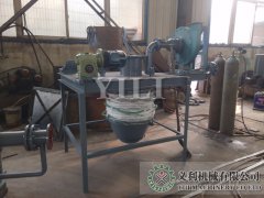 待生產(chǎn)完成的水泥散裝機