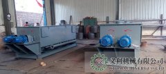 發(fā)往吉林省長(cháng)春市水泥混料機生產(chǎn)完畢
